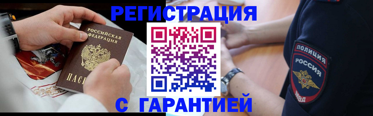 прописка в квартире в Нижних Сергах