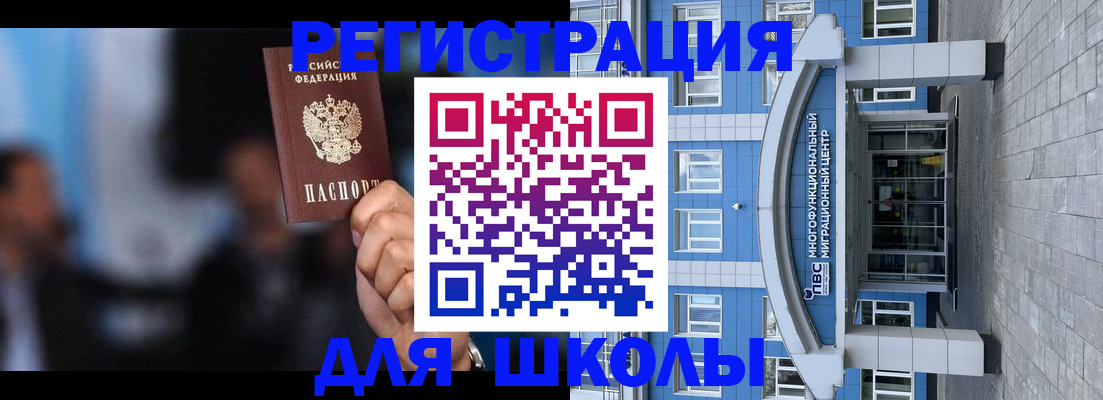 прописка регистрация в Нижних Сергах