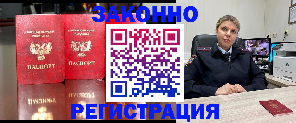 временная регистрация адрес в Нижних Сергах