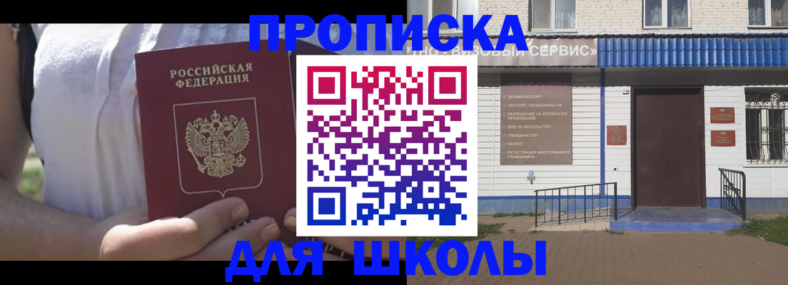 прописка для кредита в Нижних Сергах