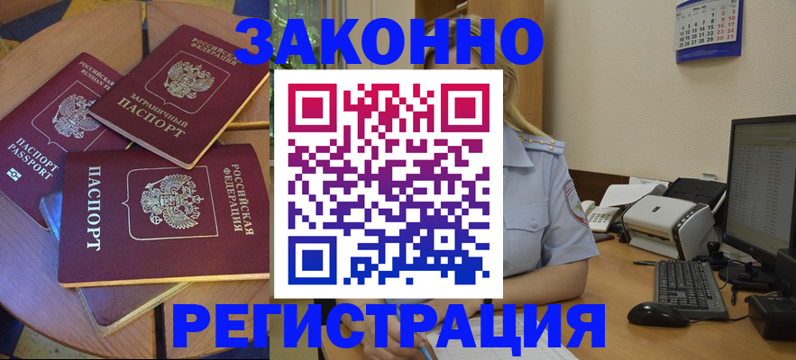 регистрация для школы в Нижних Сергах