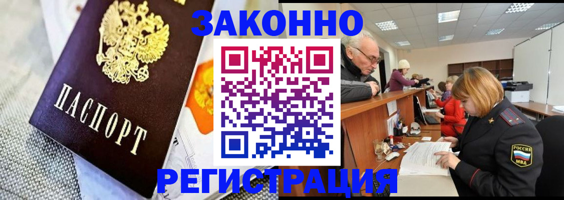 временная регистрация госуслуги в Нижних Сергах